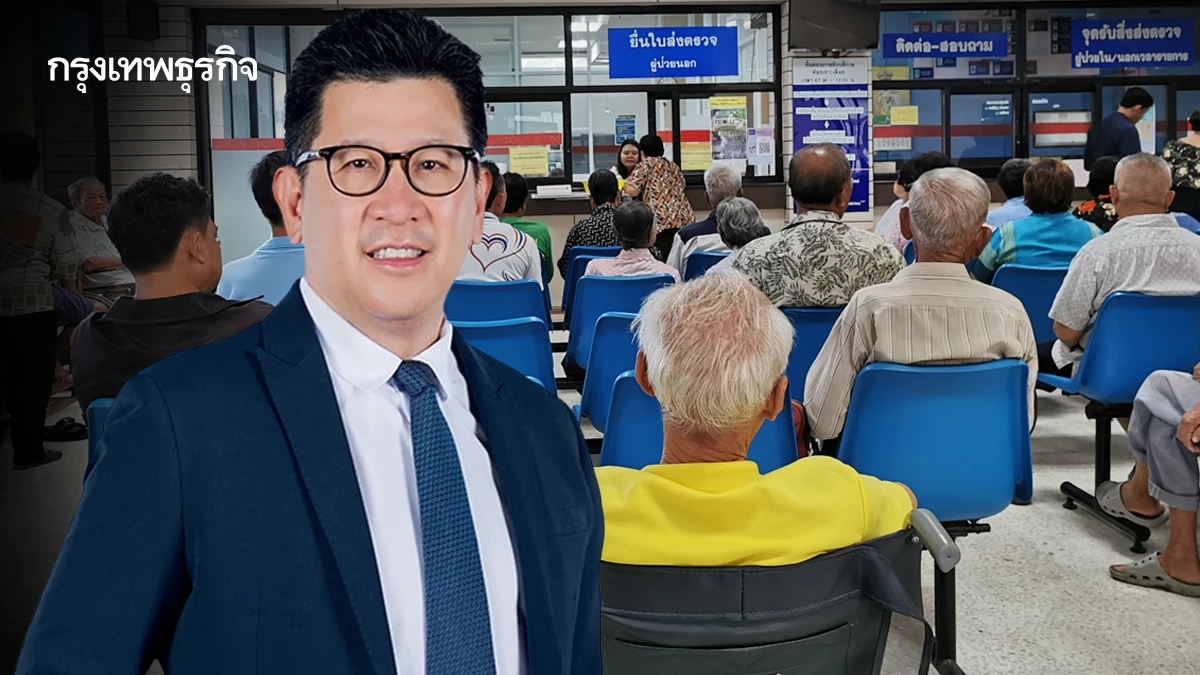 เกือบ 50 % ‘ผู้สูงอายุแบกหนี้’ ไร้เงินออม  50 ปี เริ่มทำงานลดลง