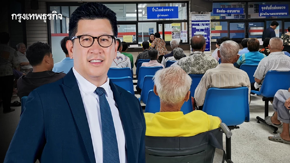 เกือบ 50 % ‘ผู้สูงอายุแบกหนี้’ ไร้เงินออม  50 ปี เริ่มทำงานลดลง