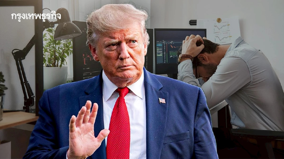 สหรัฐจ่อ ‘หยุดเผยแพร่’ ข้อมูลศก. หาก ‘ชัตดาวน์รัฐบาล’ เกิดขึ้น