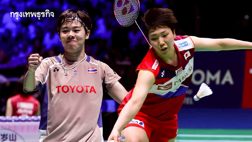 ถ่ายทอดสดแบดมินตัน เม ศุภนิดา พบ อากาเนะ ยามากูชิ China Masters 2025