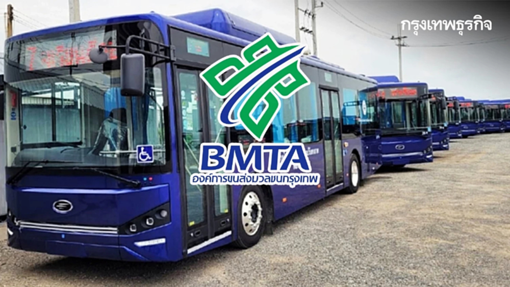 ขสมก.เตรียมเปิดประมูล ต.ค.นี้ ลุยเช่ารถเมล์ EV 1,520 คัน