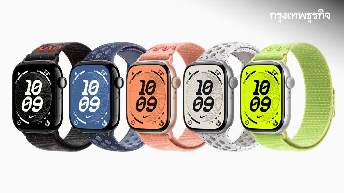 ใช้ได้เป็นวัน! ส่อง 'Apple Watch Series 11' อัปเกรดอะไรบ้าง?