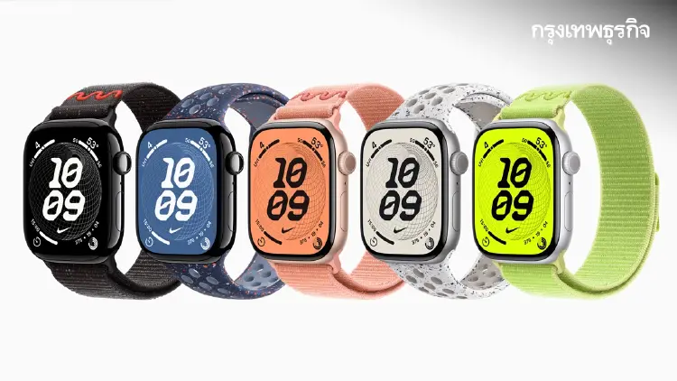 ใช้ได้เป็นวัน! ส่อง 'Apple Watch Series 11' อัปเกรดอะไรบ้าง?
