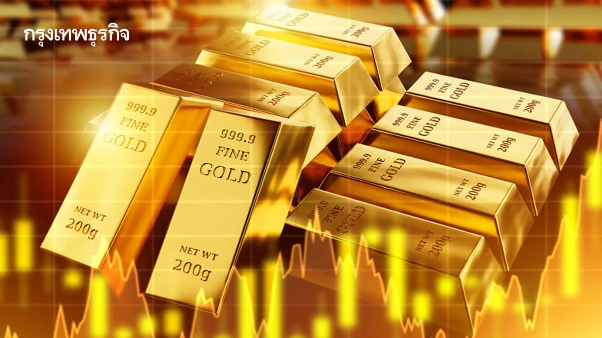 ราคาทองคำโลก วันนี้ ทำสถิติใหม่ ทะลุ 3,800 ดอลลาร์แล้ว หวั่นสหรัฐชัตดาวน์