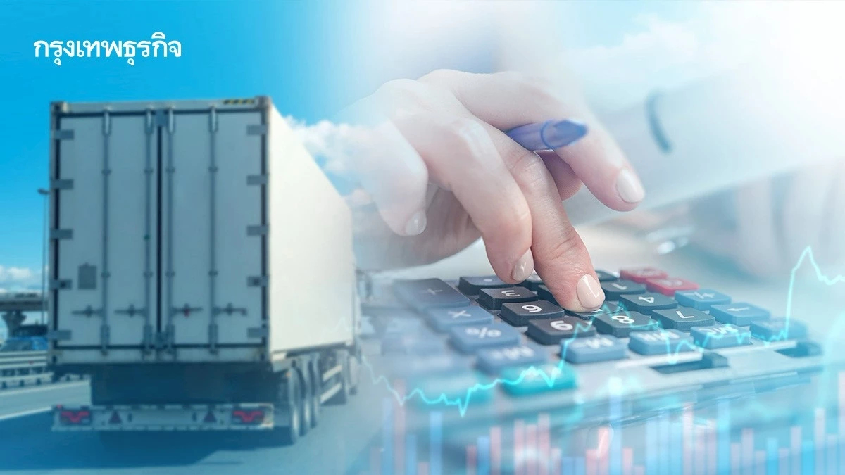 เกษตรฯ ร่างแผนโลจิสติกส์ฉบับใหม่ ใช้เทคโนโลยีขับเคลื่อน