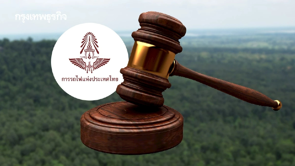 รฟท. สั่งฟ้องเพิกถอน-ขับไล่ ผู้ถือครองที่ดินแยกเขากระโดง