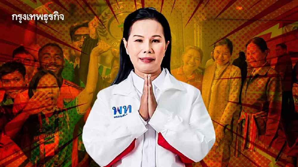 ส่องลึก 'งูเห่าสีแดง' ศรีสะเกษ  ‘นุชนาถ’ บ้านใหญ่  ไม่ใช่ 'เสาไฟฟ้า'