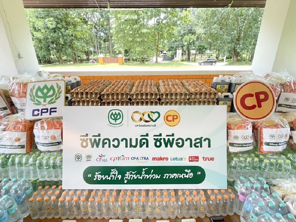 ไม่หยุดช่วยเหลือ! ซีพีเอฟ จังมือ ซีพีอาสา เดินหน้าช่วยผู้ประสบภัยน้ำท่วม 3 จังหวัดต่อเนื่อง