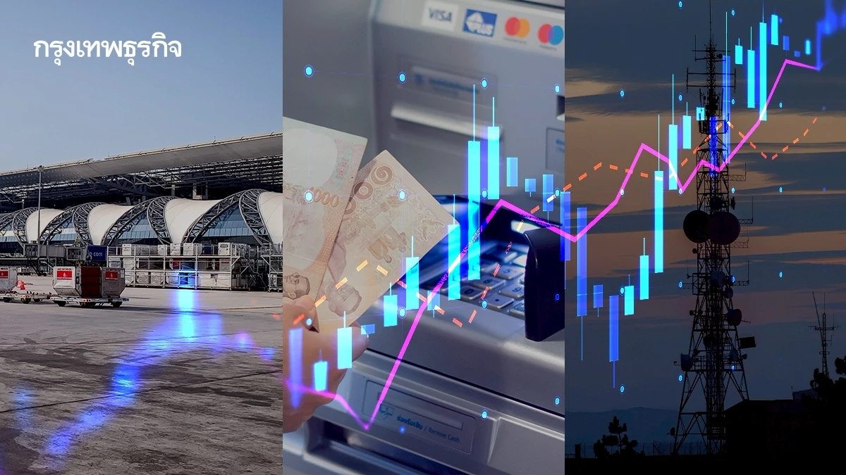 หุ้นธีม ‘โดเมสติก เพลย์’ มาแรง โบรกหวังนโยบายกระตุ้นเศรษฐกิจ ดันกำลังซื้อ