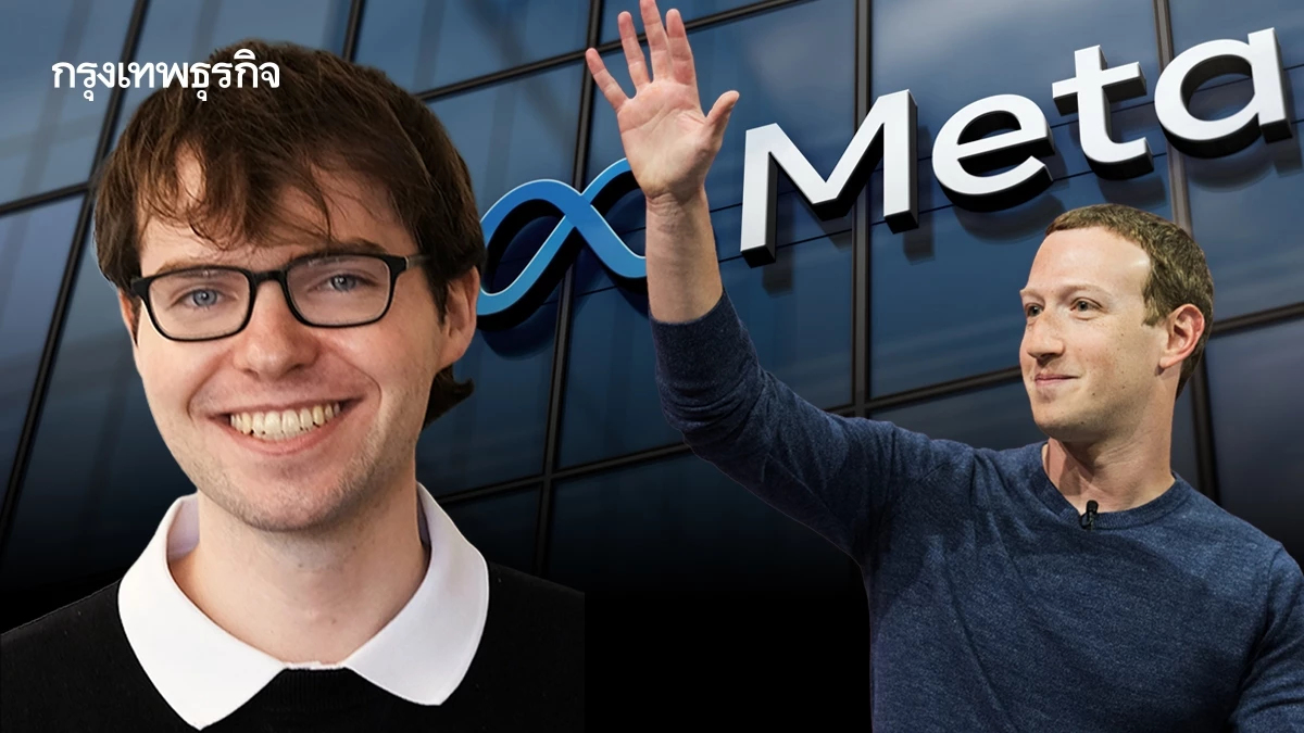 Meta ทุ่ม 250 ล้านดอลลาร์ ดึงตัว Matt Deitke นักวิจัย วัย 24 ปีร่วมทีมเอไอ