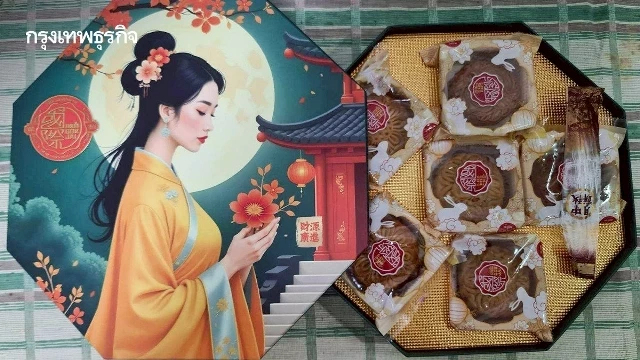 ‘ร้านกอกใจ’ ร่วม ‘สืบสานประเพณีไหว้พระจันทร์’ ประจำปี 2568