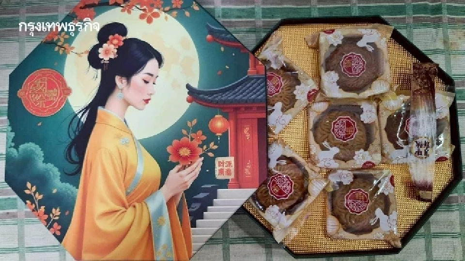 ‘ร้านกอกใจ’ ร่วม ‘สืบสานประเพณีไหว้พระจันทร์’ ประจำปี 2568