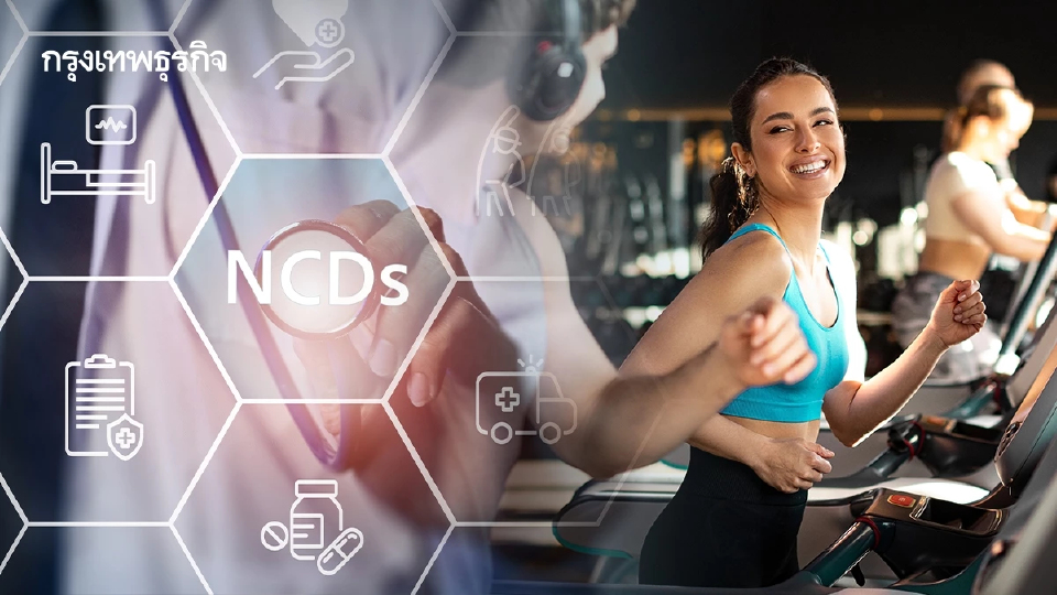 คนไทยตายจาก ‘โรคNCDs’ 1,000 ราย/วัน ชงรัฐอุดหนุน ‘ฟิตเนส คนละครึ่ง’