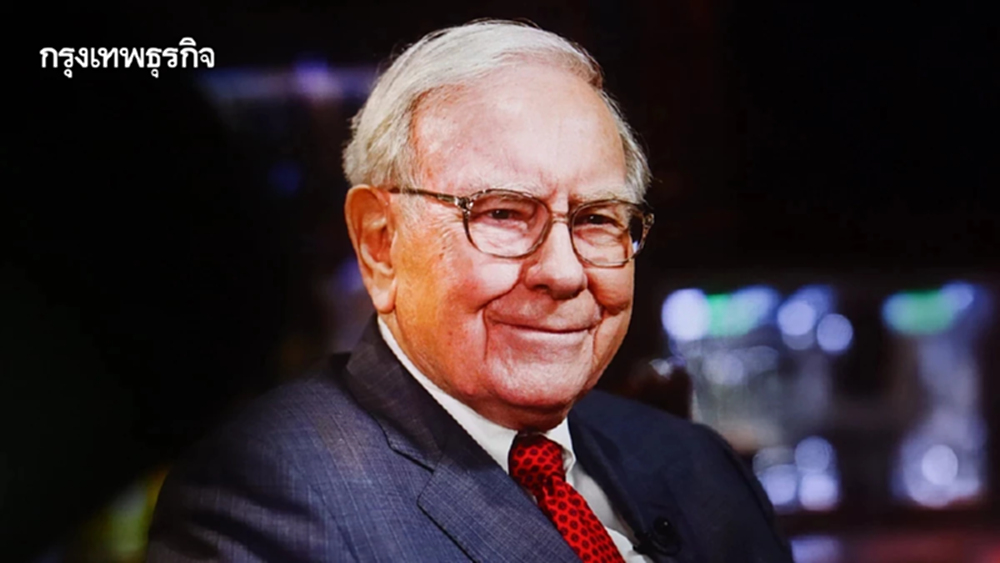 ‘ดัชนีบัฟเฟตต์’ พุ่งทำสถิติ 217% สัญญาณเตือน ‘ฟองสบู่’