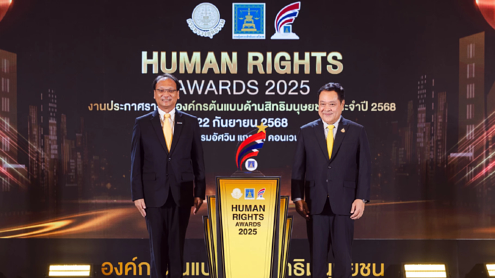 IRPC คว้ารางวัลดีเด่นระดับ Gold องค์กรต้นแบบด้านสิทธิมนุษยชน 2 ปีซ้อน