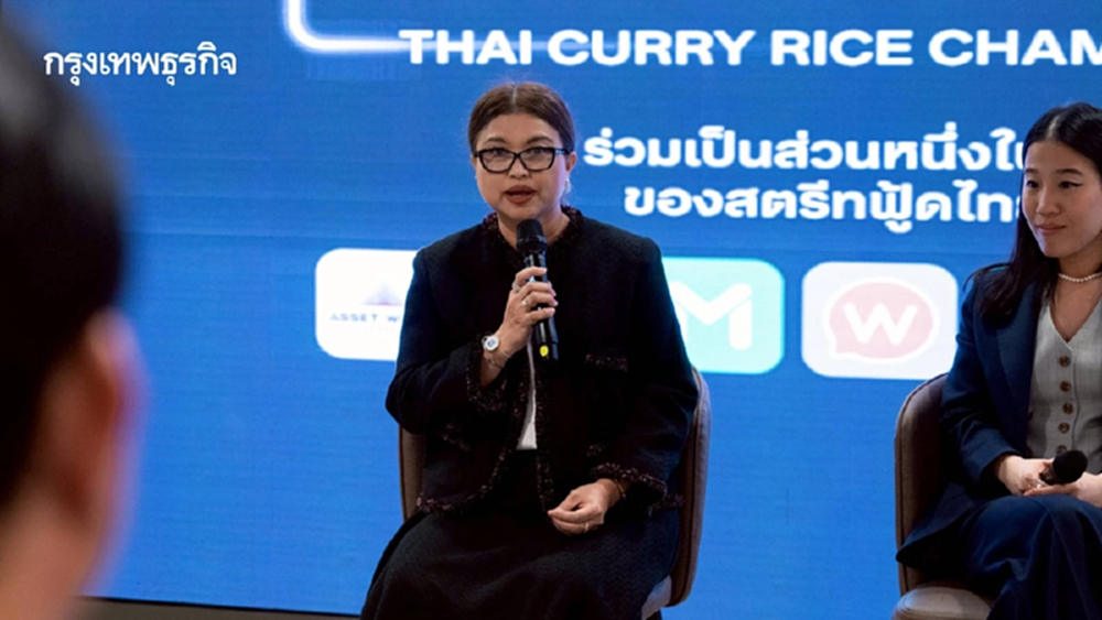 โรบินฮู้ด ยกระดับข้าวแกงไทย ‘สุดยอดแชมป์ข้าวแกงไทยสู่สากล 2025’