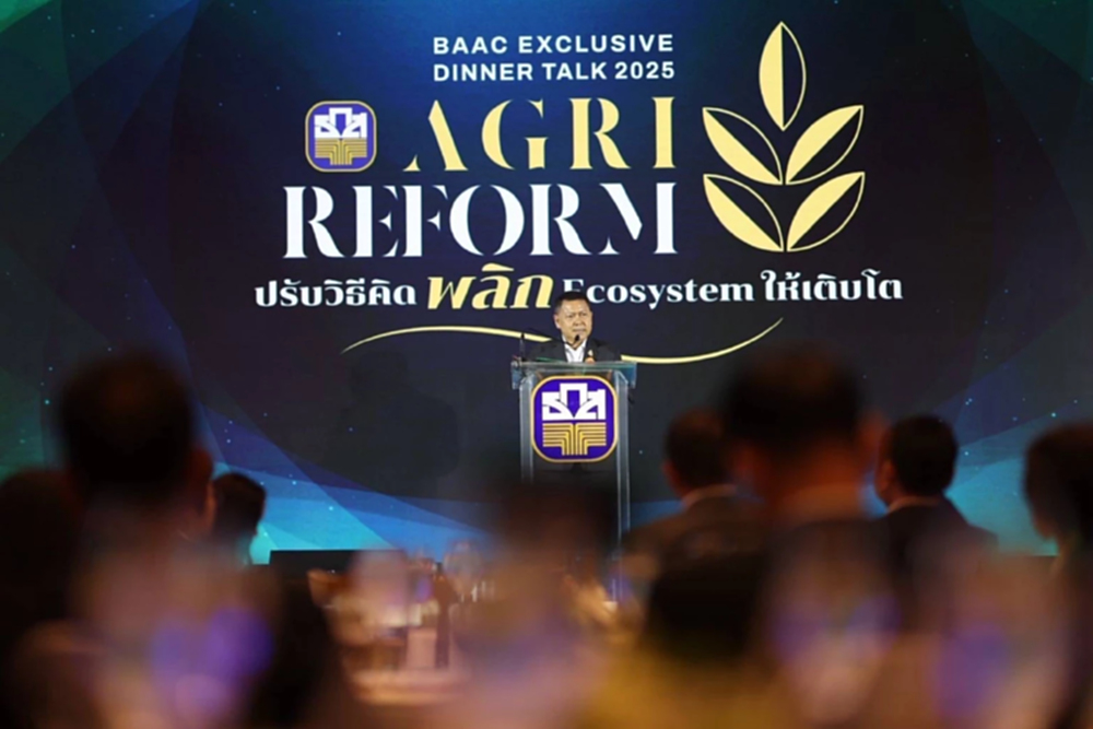 ธ.ก.ส. พลิกบทบาท ยกระดับระบบนิเวศเกษตรไทยสู่ความยั่งยืน