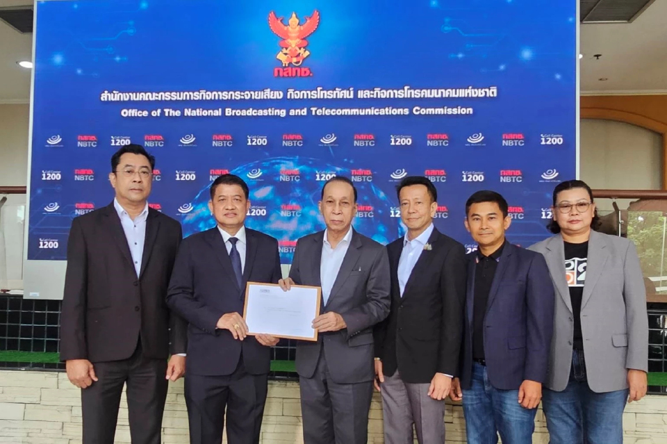 หวั่นปี 72 'ทีวีดิจิทัลมืดมน' สมาคมจี้ กสทช.ให้คำตอบอนาคตโทรทัศน์ไทย