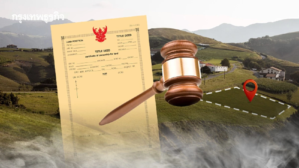 กรมที่ดิน แนะขั้นตอน ‘ฟ้องผี’ เมื่อผู้เสียชีวิต ยังมีชื่อเป็นเจ้าของโฉนด