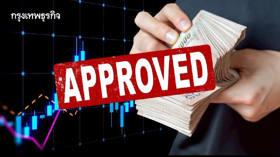 เปิดโผ 14 หุ้นเด่น รับประโยชน์ พ.ร.บ.งบประมาณ ปี 2569 อนุมัติแล้ว