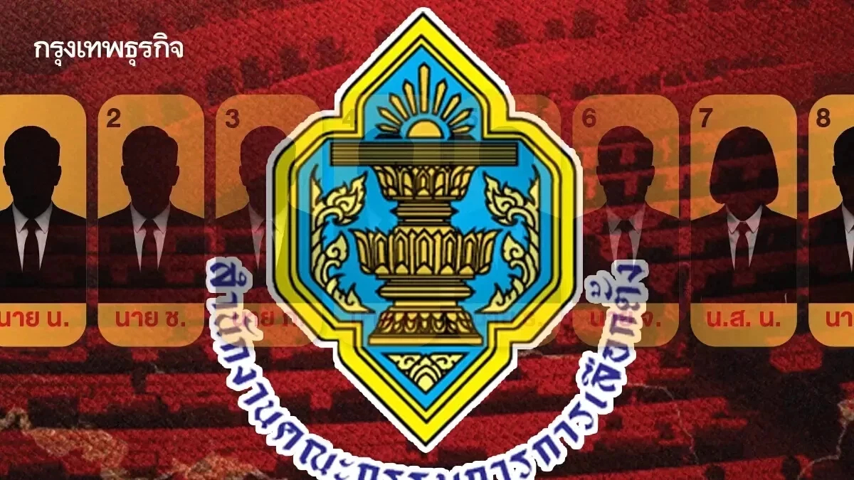 กกต.ฟ้องศาล-สั่งปรับ 2 พรรค ใช้เงินอุดหนุนฯ ไม่เป็นไปตามกฎหมาย