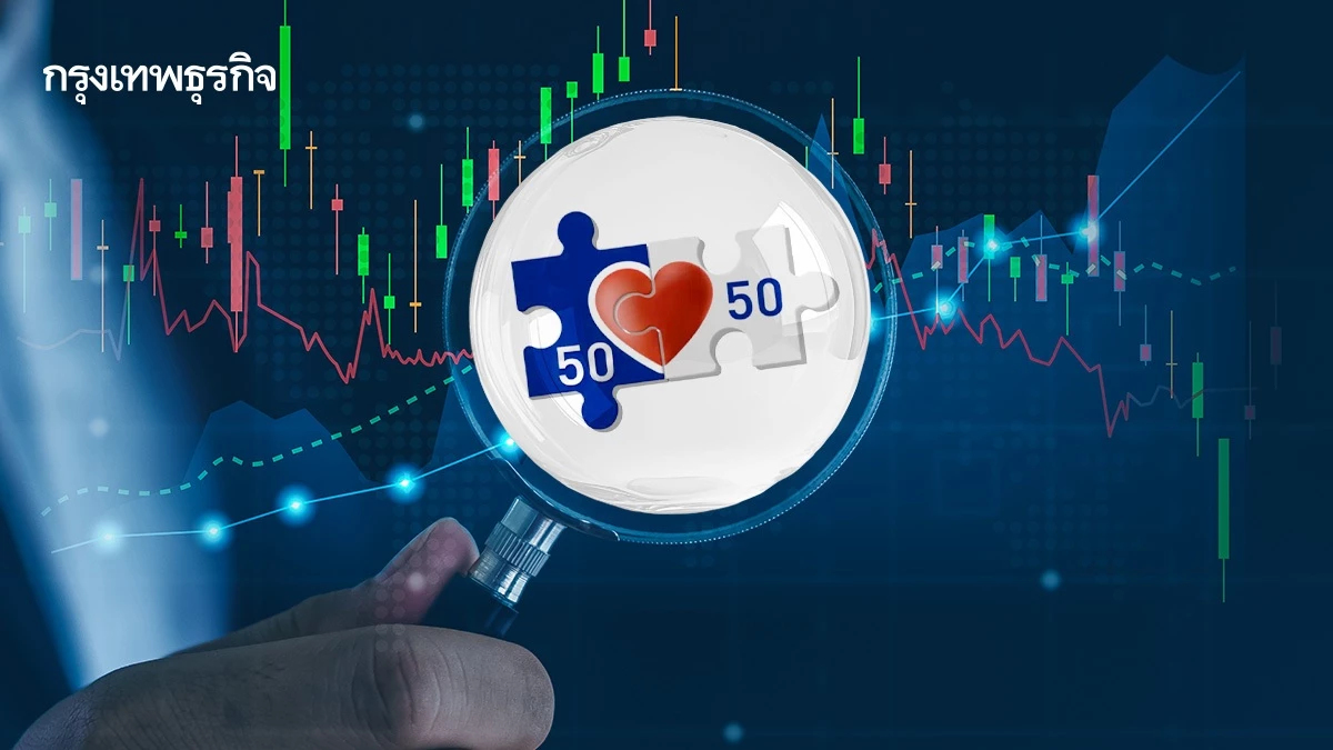 ‘คนละครึ่ง’ จุดพลุ ‘หุ้นค้าปลีก’ โบรกชี้ราคายังเหลืออัปไซด์เพียบ รับมาตรการรัฐ 6.6 หมื่นล้าน