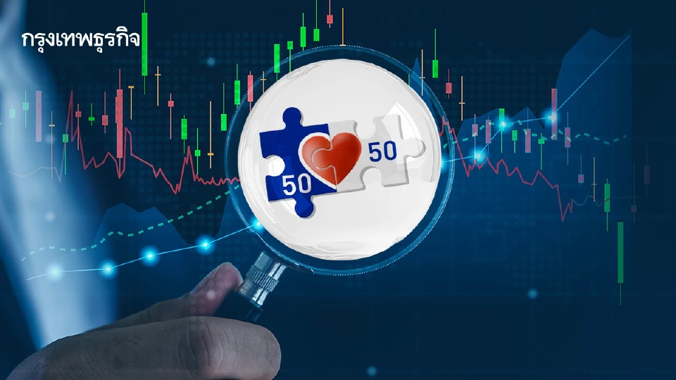 ‘คนละครึ่ง’ จุดพลุ ‘หุ้นค้าปลีก’ โบรกชี้ราคายังเหลืออัปไซด์เพียบ รับมาตรการรัฐ 6.6 หมื่นล้าน