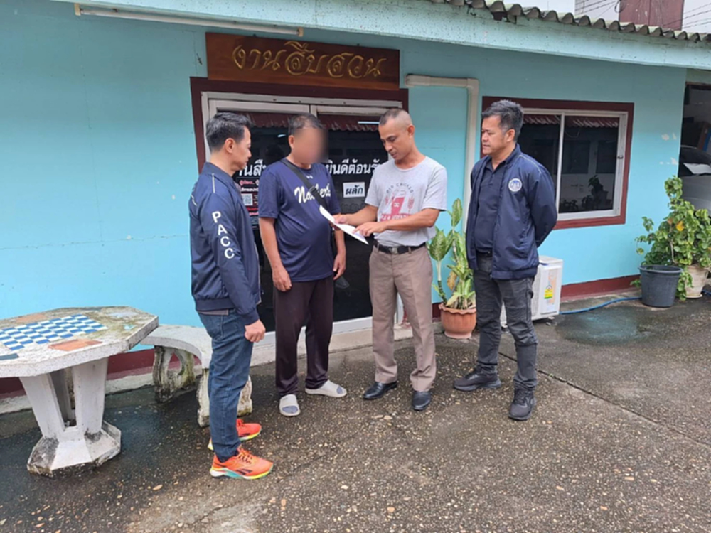 บุกจับผู้สนับสนุนเจ้าหน้าที่รัฐ สำนักงานที่ดิน คดีปลอมโฉนด