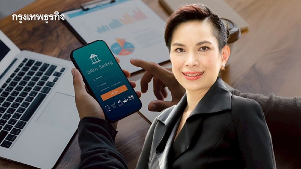 แบงก์ชาติย้ำ ‘โอนเงินไปมา บัญชีตัวเอง‘ เสี่ยงถูกระงับ เป็นข่าว Fake News