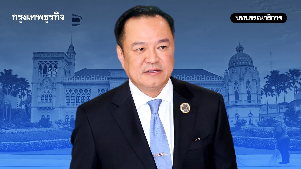 ครม.อนุทิน ‘เวลาจำกัด’ แต่ ‘เดิมพันสูง’