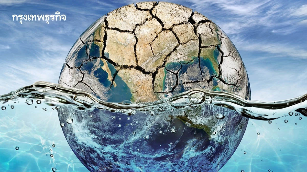 ‘วัฏจักรน้ำ’ ปั่นป่วนทั่วโลก เดี๋ยวน้ำท่วม เดี๋ยวแล้ง ผลจากภาวะโลกร้อน