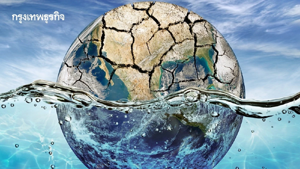 ‘วัฏจักรน้ำ’ ปั่นป่วนทั่วโลก เดี๋ยวน้ำท่วม เดี๋ยวแล้ง ผลจากภาวะโลกร้อน