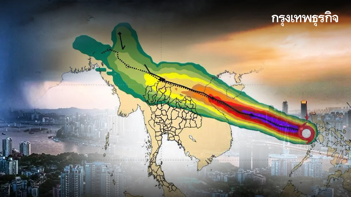 อุตุ ประกาศ ฉ.2 เส้นทางพายุบัวลอย กำลังแรง กระทบไทยตอนบน ฝนตกหนัก