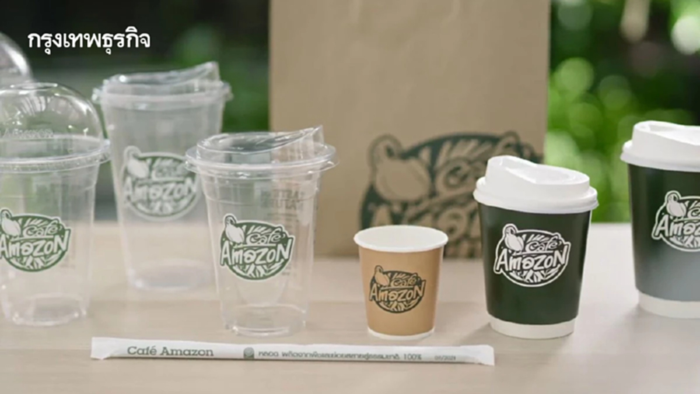 Café Amazon กับโมเดล 'กาแฟยั่งยืน' ครบวงจร หนุน เศรษฐกิจ-สิ่งแวดล้อม-สังคม