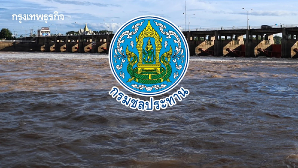 น้ำเหนือหลาก กรมชลฯ ใช้พื้นที่เหนือเขื่อนเจ้าพระยาชะลอน้ำ