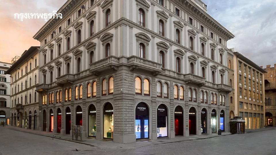 บอร์ด CRC อนุมัติดีลขายห้าง Rinascente รับเงิน 14,700 ล้านบาท ทำกำไร 6 พันล้านบาท