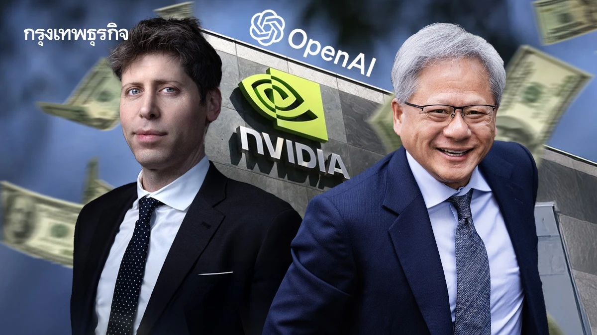 Nvidia ทุ่ม ‘3 ล้านล้านบาท’ ลงทุนมโหฬารใน OpenAI