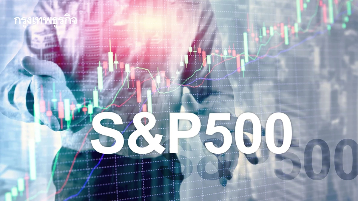 S&P 500 NASDAQ ปิดบวก หุ้นเทคฯ หนุน แต่ตัวเลขเศรษฐกิจถ่วงไว้