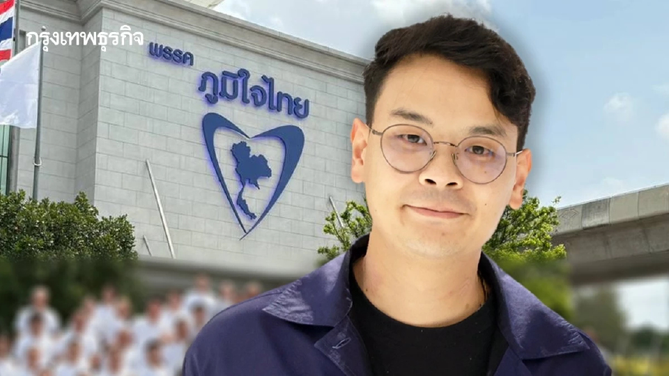 จากเด็กติดเกมสู่รัฐมนตรีดีอี 'ไชยชนก ชิดชอบ' จิ๊กซอว์อำนาจรุ่นใหม่ภูมิใจไทย