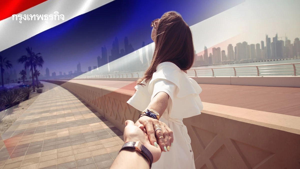 'หญิงไทย' ต้องการมีคู่ 88 % พร้อมมีลูก 63% สิ่งจูงใจ 'เงินอุดหนุนแบบถ้วนหน้า'