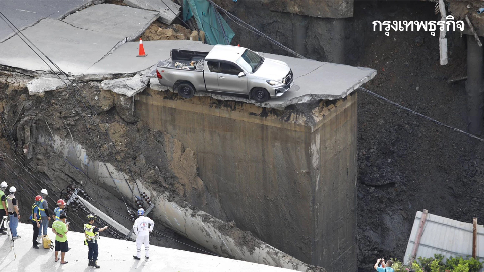 คนกรุงเทพ เช็กเส้นทางเลี่ยงรถติด ถนนยุบ ถนนสามเสน รพ.วชิรพยาบาล