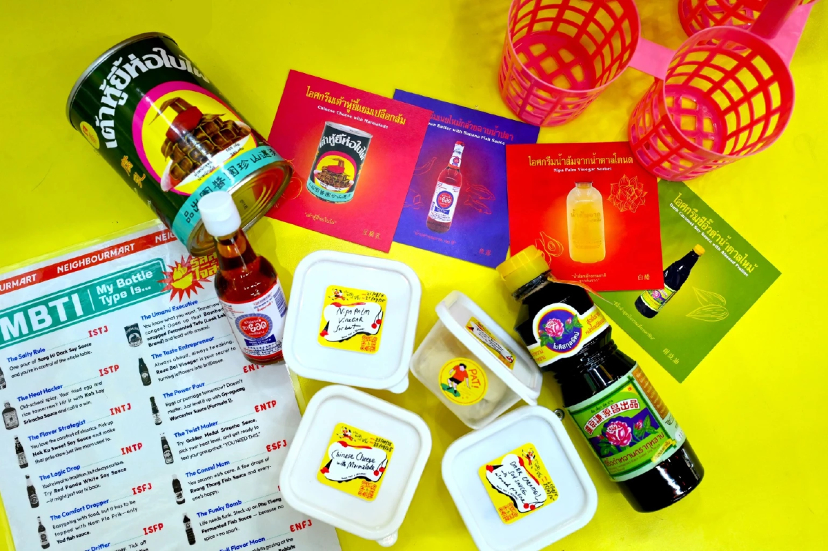 Thai Local Sauce “อร่อยเหยาะ” ซอสไทยที่ควรไปต่อ I CREATIVE ECONOMY