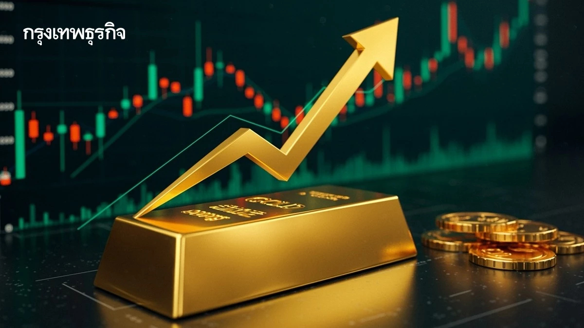 ราคาทองวันนี้ 16 ก.ย.68  ทองแท่ง ทองรูปพรรณ เปิดตลาด พุ่งแรง 450 บาท
