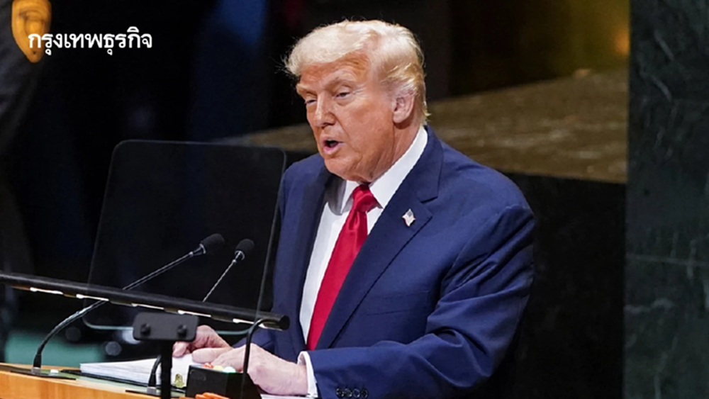 ตำรวจลับสอบเหตุ‘ก่อวินาศกรรม 3 เด้ง’ป่วนทรัมป์กลางยูเอ็น