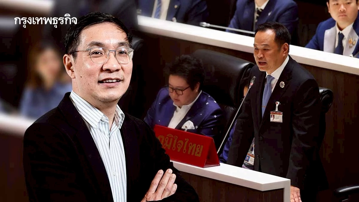 TDRI เปิดโจทย์ท้าทายรัฐบาลใหม่ แก้ปัญหาระยะยาวควบคู่ กระตุ้น ศก.