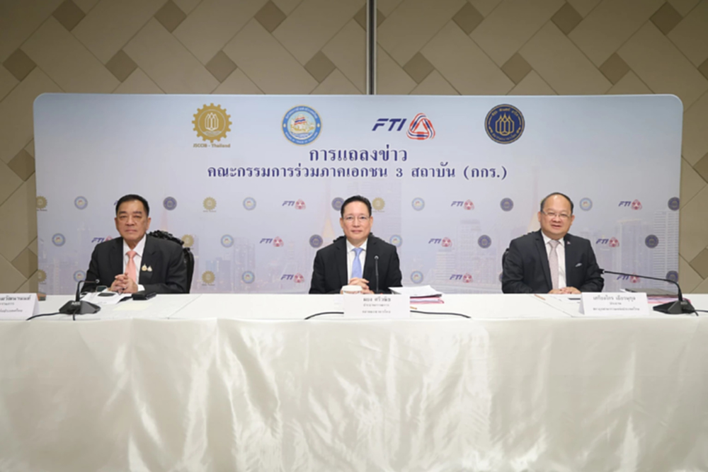 กกร. หวั่นเศรษฐกิจไทย 'ซึมยาว' การเมืองไร้เสถียรภาพฉุดรั้งประเทศหนัก