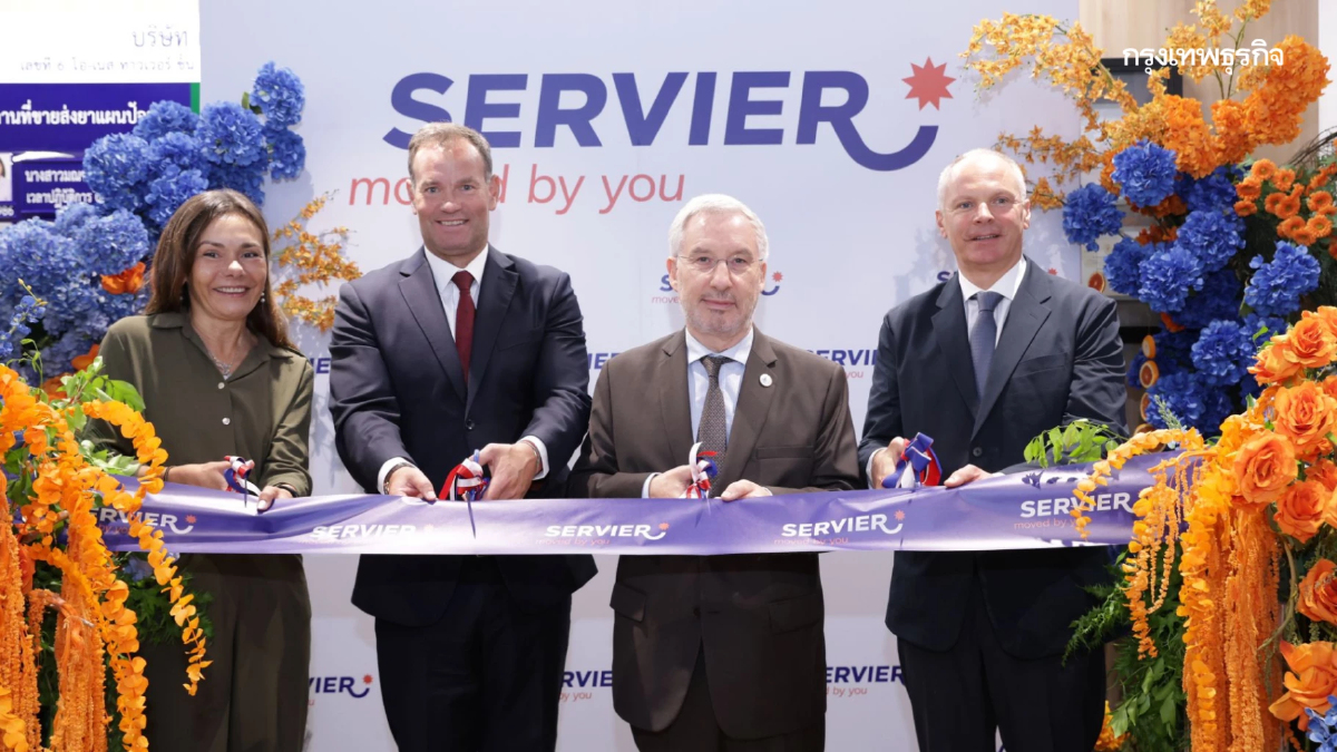 เซอร์เวียร์ ประเทศไทย เปิดสำนักงานใหม่ New Office, Moved by You