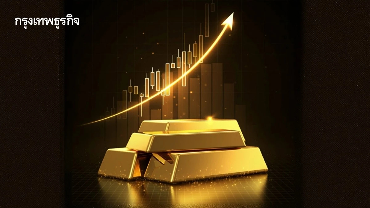 ราคาทองวันนี้ 3 ก.ย. 68  ทองแท่ง  ทองรูปพรรณ  เปิดตลาด พุ่งแรง800 บาท