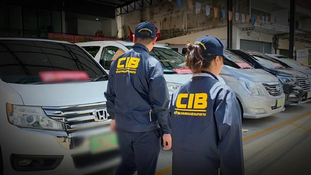 ภัย บริษัทประกันเถื่อน เคลมรถมือสองเหยื่อ 500 ราย ฮุบเบี้ย 30 ล้าน