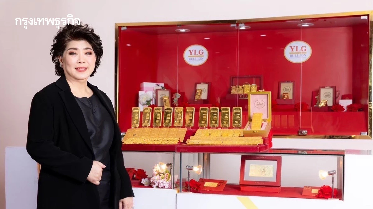 YLG เผย คนไทยซื้อ‘ทอง‘ ติดท็อป 10 ของโลก  เห็นราคา 56,000 บาท แน่!